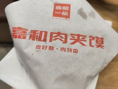 -嘉和一品粥(马家堡店)