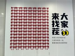 -义乌之心城市生活广场