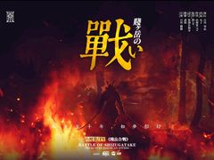 -猫尾侦探俱乐部·剧本杀·狼人杀