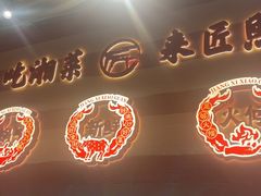 -匠熙小馆(崇文门店)