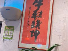 -馬伍旺川菜(安德门店)