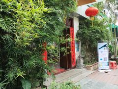 -中庸素香阁(建发广场店)
