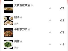 -阿毛饭店首店·宁波老字号(文化广场店)