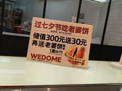 -味多美蛋糕(梨园店)