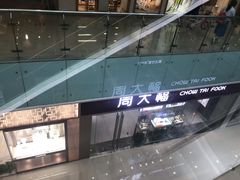 -万达广场(沈阳铁西店)