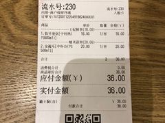 -霸王茶姬(南亚风情第壹城店)