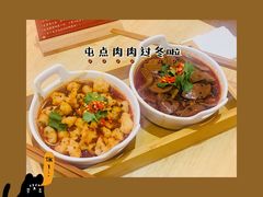 -怪物的冰与火(天虹商场中山路店)