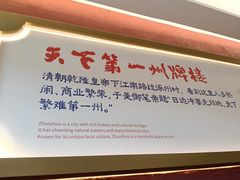 -涿派·炝锅鱼(涿州店)
