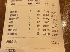 -南门小馆·清真(国贸商城店)