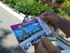 android_upload_pic-辛玛王国游乐园