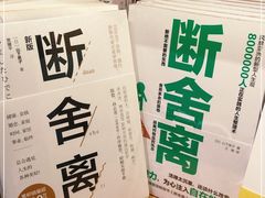 -新华文创·光的空间