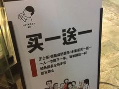 -喜茶(深圳福田星河COCO Park店)