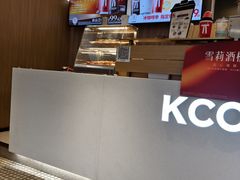 -肯德基(孝陵卫地铁站店)