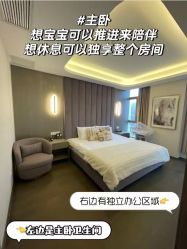 -馨月汇·独栋月子会所(静安店)