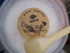 原味奶酪-苏妃奶酪(平江路店)