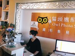 -猫头鹰照相馆(福田店)