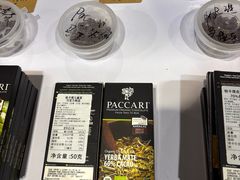 -上海跨国采购会展中心