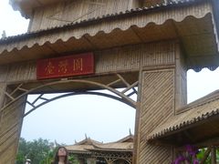 -武清南湖绿博园