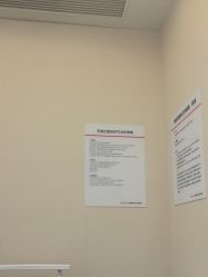 -上海玫瑰医疗美容医院