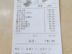 -玫瑰厅上海菜(兴国路店)