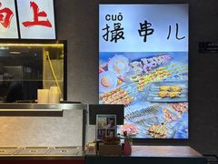 -京城·森鸽排档(双井店)