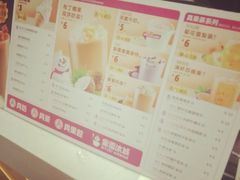 -蜜雪冰城(武进区吾悦店)