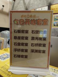 -疯狂的麦咭(长沙店)