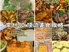 -回回锅贴(小河沿店)