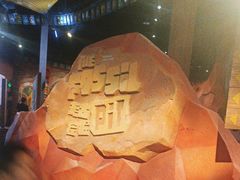 -珠海横琴国家地理探险家中心(创新方)