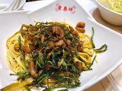 -东泰祥生煎馆(重庆北路店)