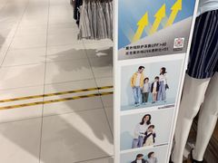 -优衣库(上海正大广场店)