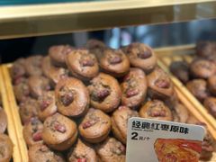 -枣呀呀仙枣糕(深圳前海壹方城店)
