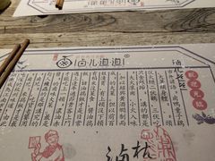 -卤儿道道(龙游路店)