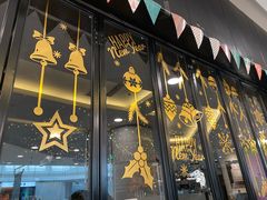 门面-疆Jiang·新疆秘制料理