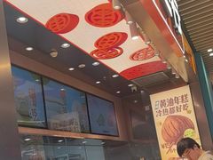 -東更道点心行(北京龙湖熙悦天街店)