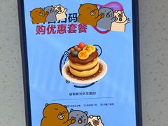 -好利来(大兴龙湖店)