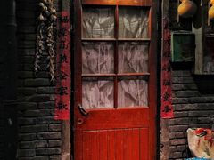 门面-和平菓局(王府井店)