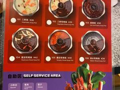 -佰人王串串香火锅(洋珠巷店)