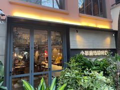 门面-Devils’ Brewery小恶魔精酿啤酒(武汉天地店)