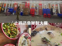 -生记(苏眼井店)