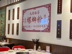 -九街淑芬掌中宝串串公司(内街文化创意园店)