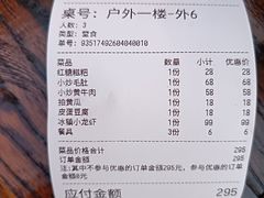-聚汇三少·龙虾·中餐厅(莫邪路新天地店)