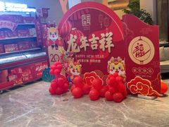 -同庆楼(滨湖万达广场店)
