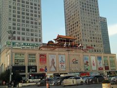 -运河城商业摩尔(太白楼路店)