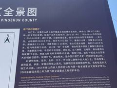 -金灯寺