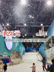 -Mr·Kuma酷么先生雪之乐园