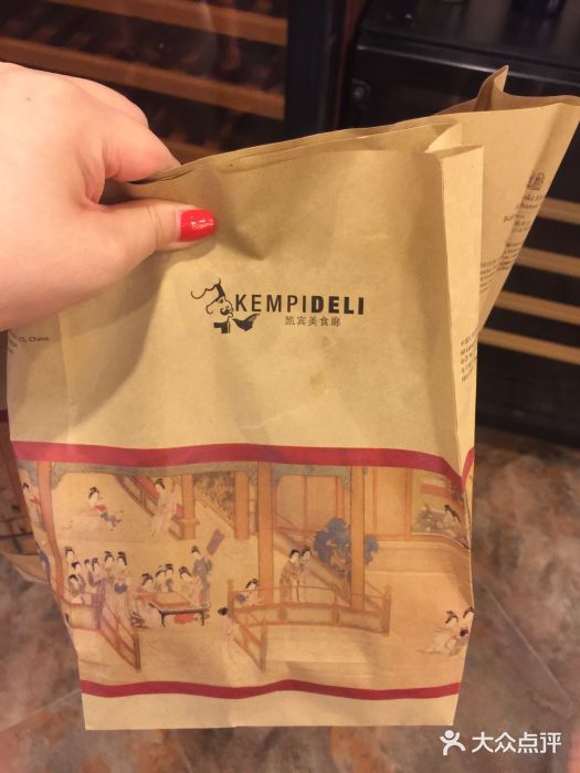 凯宾美食廊Kempi Deli·凯宾斯基饭店(亮马桥路店)图片