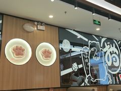 -猫抓烤肉(龙湖江北天街店)