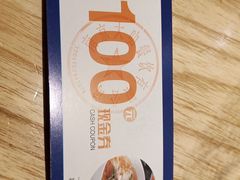 -米纸越南小馆(金鹰世界店)