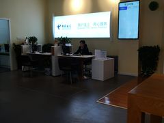 -中国电信(大钟亭营业厅)